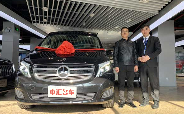 恭喜上海公司喜提奔驰V260高顶迈巴赫版现车