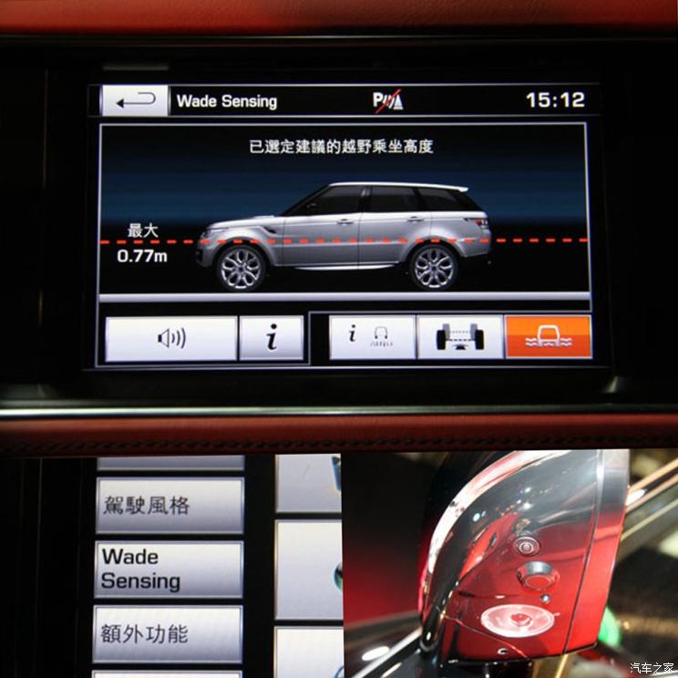路虎揽胜独立开发设计的“Wade Sensing”外出磁感应